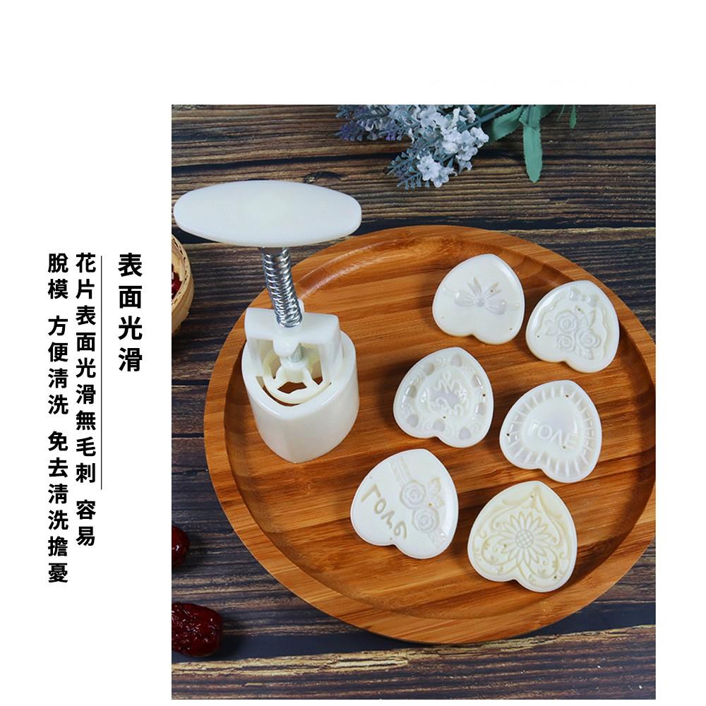 【柚子烘焙食品】中秋節 月餅模 心形 玫瑰之戀月餅模(50克6片) 綠豆糕模具 綠豆糕 糕點 月餅 蛋糕 點心 烘焙模具-細節圖5