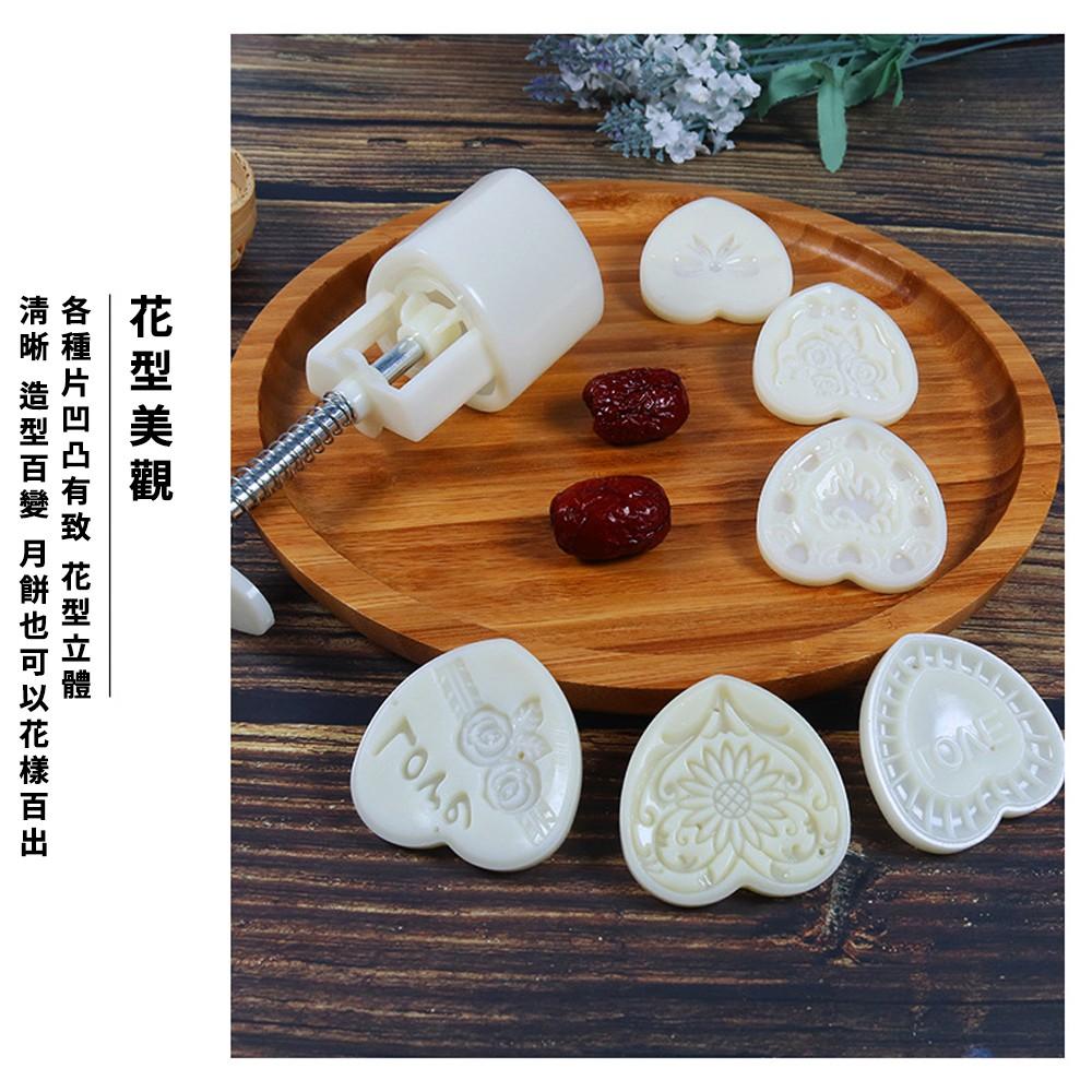 【柚子烘焙食品】中秋節 月餅模 心形 玫瑰之戀月餅模(50克6片) 綠豆糕模具 綠豆糕 糕點 月餅 蛋糕 點心 烘焙模具-細節圖7
