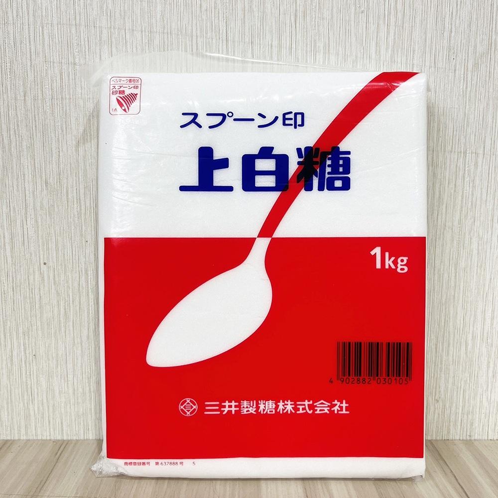 【柚子烘焙食品】日本 三井製糖 上白糖 三溫糖 細砂糖 (原裝進口)三井製糖 三井上白糖 三溫糖 黃砂糖 日本烘焙用糖-細節圖7