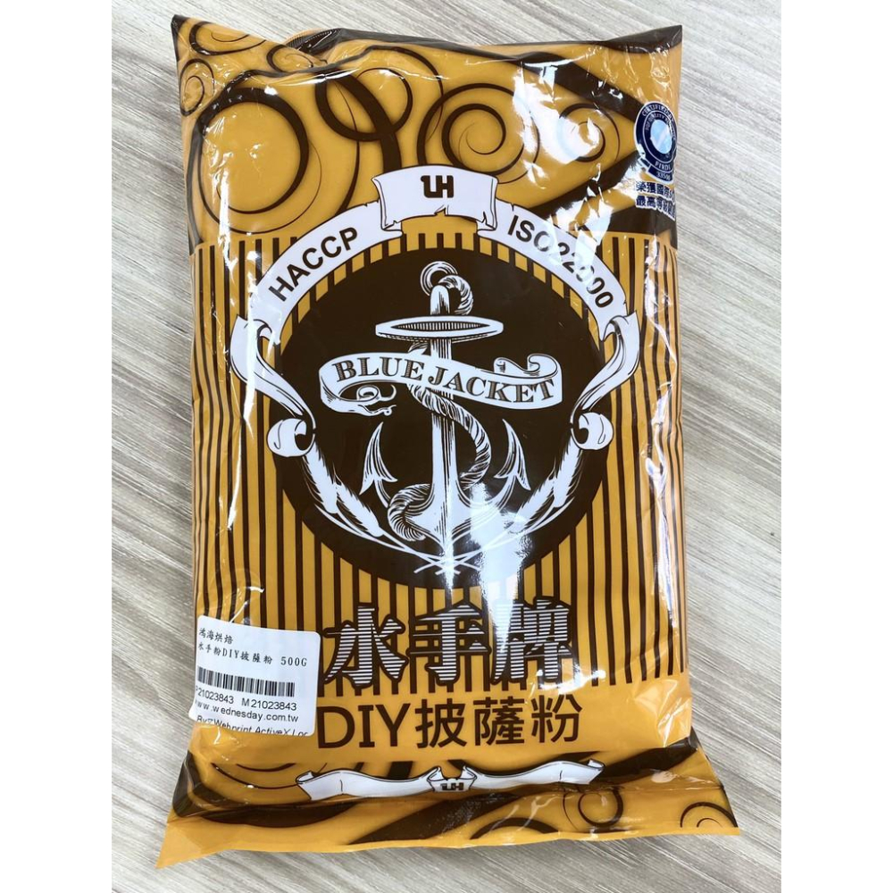 【柚子烘焙食品】水手牌 全粒粉 特級 強力粉 粉心粉 法國麵包粉 超級蛋糕粉 鬆餅粉 無添加高筋麵粉 中筋麵粉 低筋麵粉-細節圖7