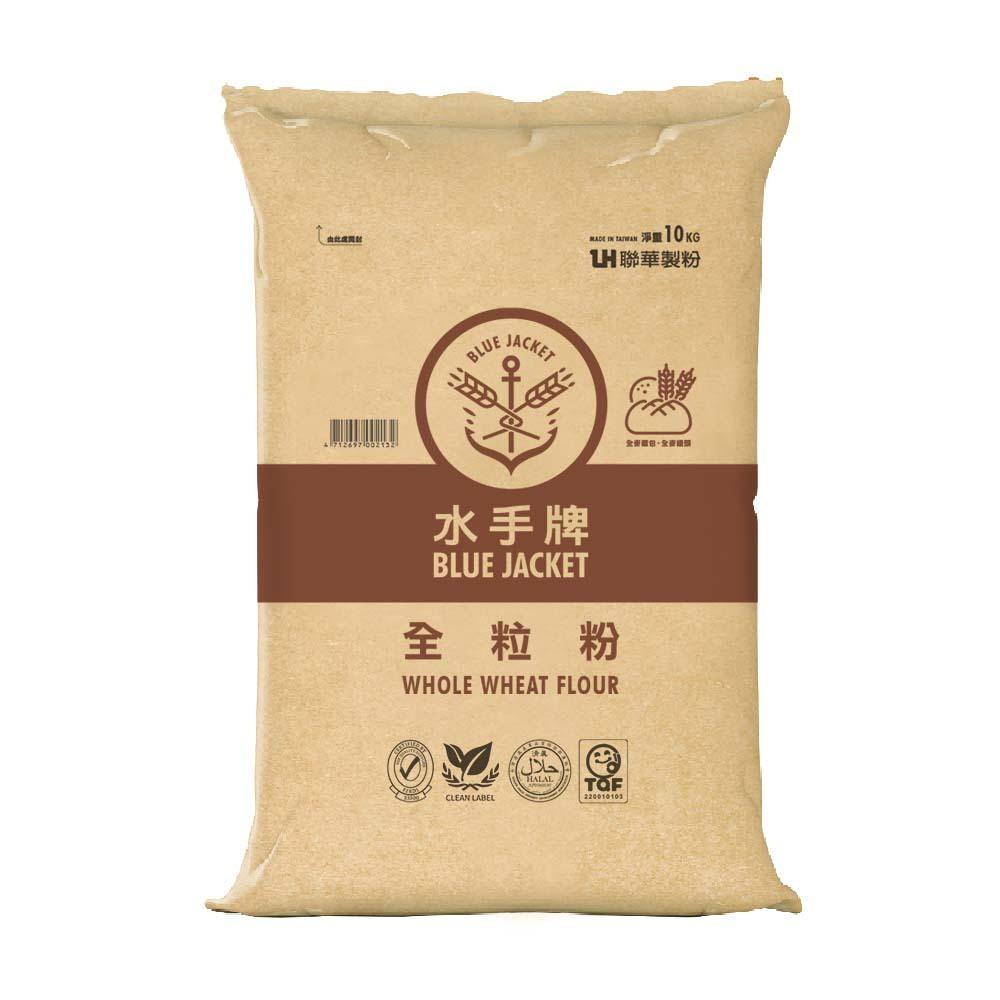 【柚子烘焙食品】特價 聯華 水手牌麵粉 10kg 特級粉心粉 特級強力粉 超級蛋糕粉 法國麵包粉 全粒粉 高筋中筋低筋-細節圖7