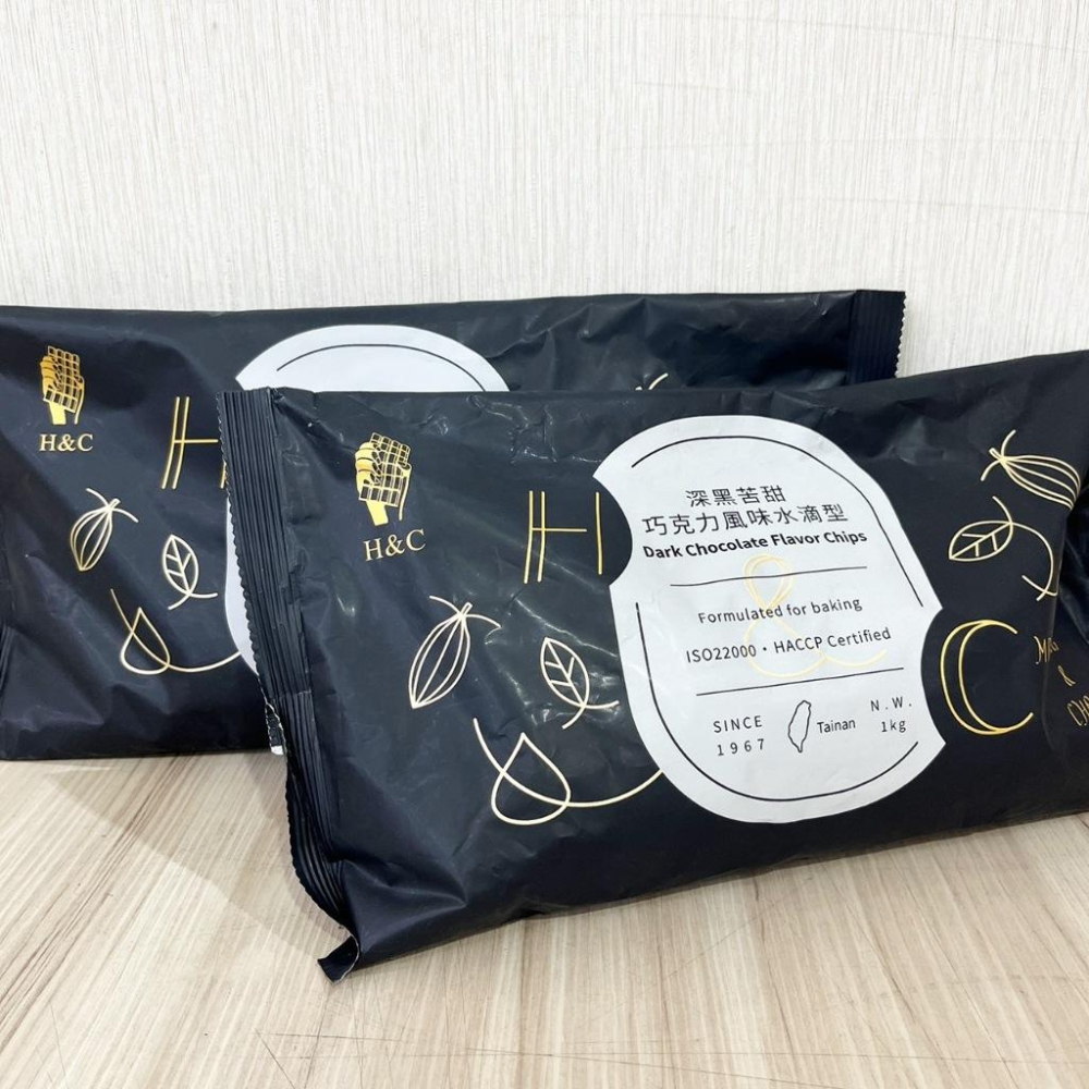 【柚子烘焙食品】 H&C 正慧 正香軒 深黑苦甜巧克力風味水滴型 500g/1kg 深黑苦甜風味巧克力 耐烤巧克力 烘焙-細節圖5