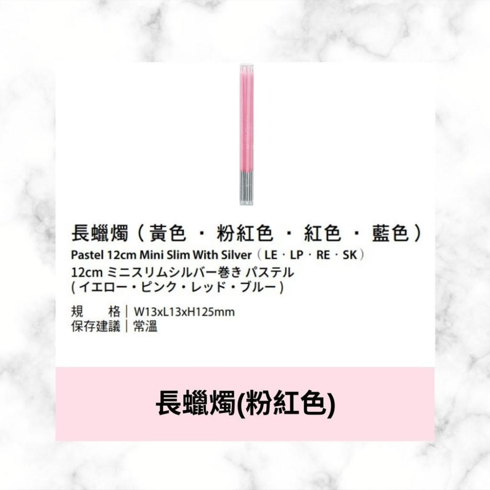 【柚子烘焙食品】蠟燭 造型蠟燭 Kameyama 生日 派對 虹彩魔幻時刻 造型蠟燭 香檳王蠟燭 長蠟燭 IG熱物 擺飾-細節圖5