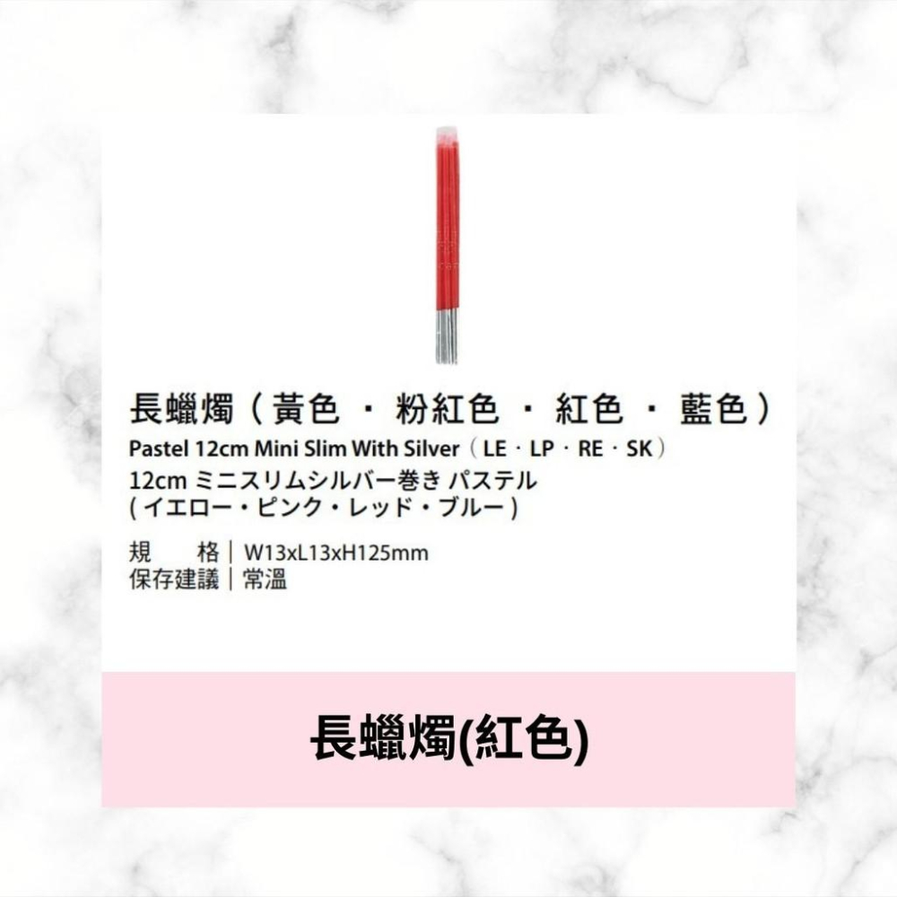 【柚子烘焙食品】蠟燭 造型蠟燭 Kameyama 生日 派對 虹彩魔幻時刻 造型蠟燭 香檳王蠟燭 長蠟燭 IG熱物 擺飾-細節圖6