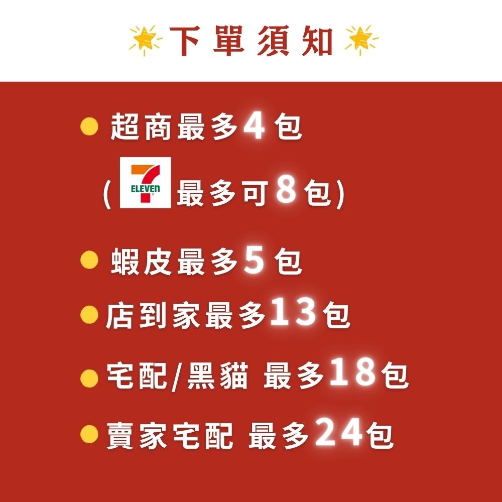 【柚子烘焙食品】雀巢咖啡伴侶 1kg 三花咖啡伴侶 2P 奶精粉 雀巢奶精 雀巢三花咖啡伴侶 三花奶精 飲料店 營業用-細節圖8