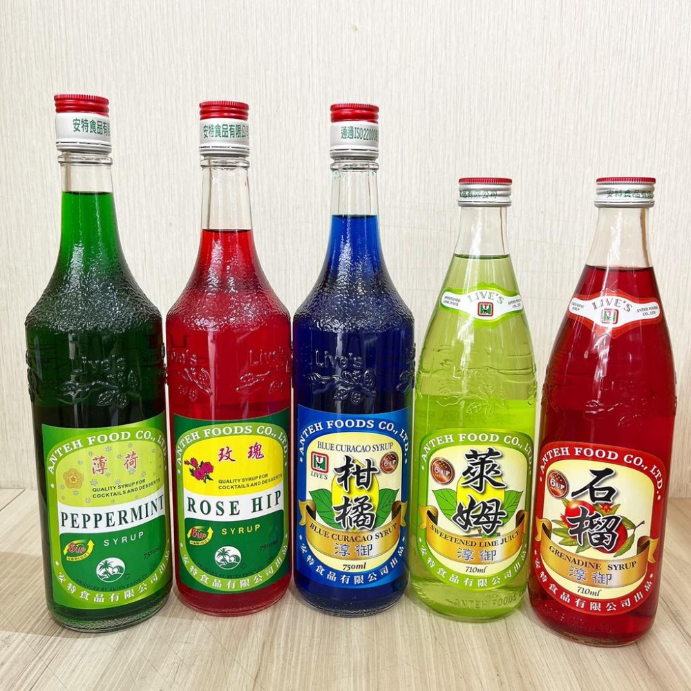 【柚子烘焙食品】仰南 風味糖漿 安特 風味香蜜 調酒 萊姆汁 薄荷香草焦糖榛果石榴柑香蘋果玫瑰 紅石榴 藍柑橘 檸檬果露-細節圖4