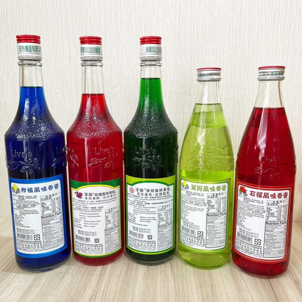 【柚子烘焙食品】仰南 風味糖漿 安特 風味香蜜 調酒 萊姆汁 薄荷香草焦糖榛果石榴柑香蘋果玫瑰 紅石榴 藍柑橘 檸檬果露-細節圖5