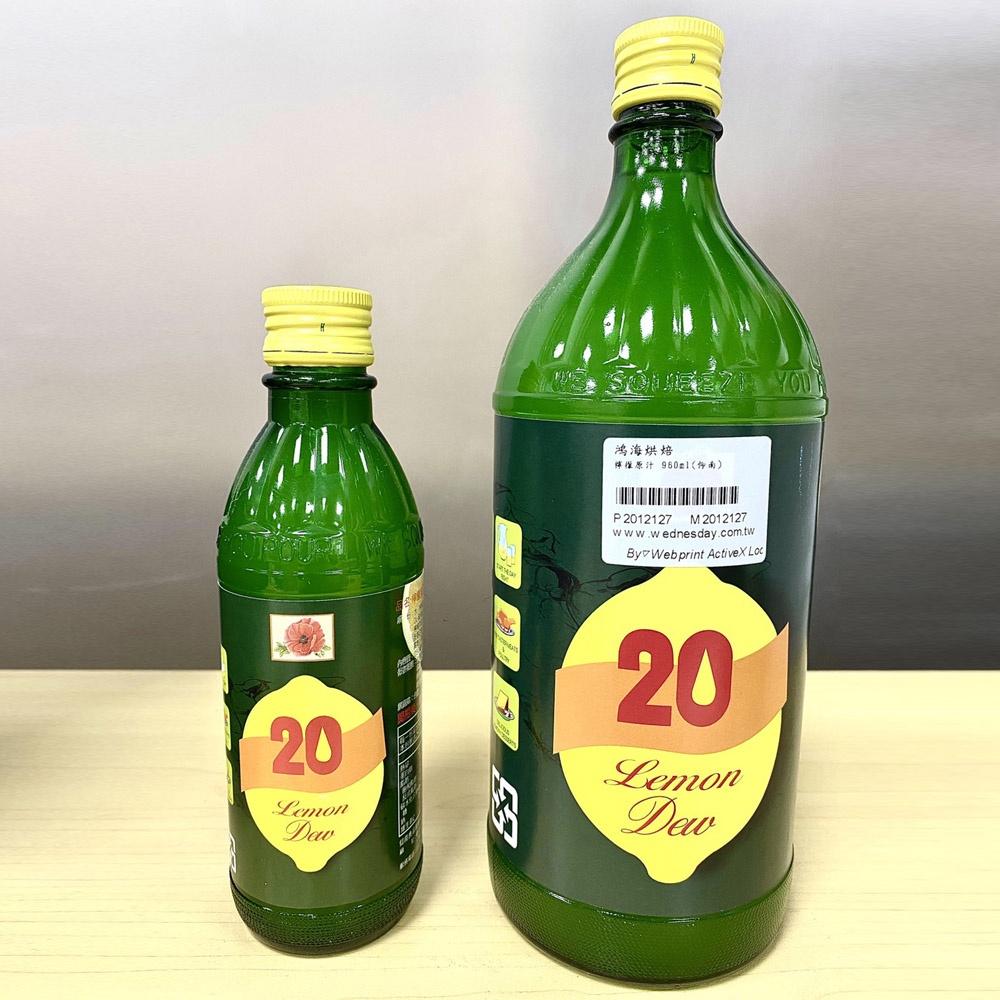 【柚子烘焙食品】仰南 風味糖漿 安特 風味香蜜 調酒 萊姆汁 薄荷香草焦糖榛果石榴柑香蘋果玫瑰 紅石榴 藍柑橘 檸檬果露-細節圖8