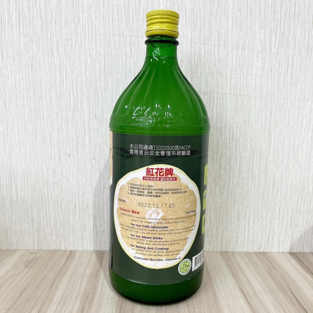 【柚子烘焙食品】仰南 風味糖漿 安特 風味香蜜 調酒 萊姆汁 薄荷香草焦糖榛果石榴柑香蘋果玫瑰 紅石榴 藍柑橘 檸檬果露-細節圖9