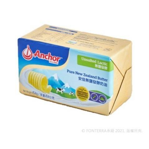 【柚子烘焙食品】紐西蘭 安佳 無鹽奶油 有鹽奶油 無鹽發酵奶油 454g 安佳奶油 Anchor安佳 奶油塊 磅裝奶油-細節圖8