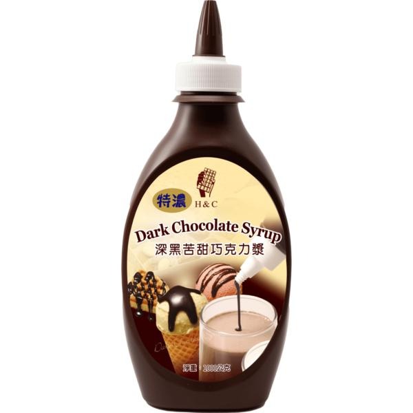 【柚子烘焙食品】Hershey＇s 好時 巧克力醬 福汎巧克力糖漿 正慧H&C 特濃巧克力漿 金杯巧克力漿 雀巢巧克力醬-細節圖3