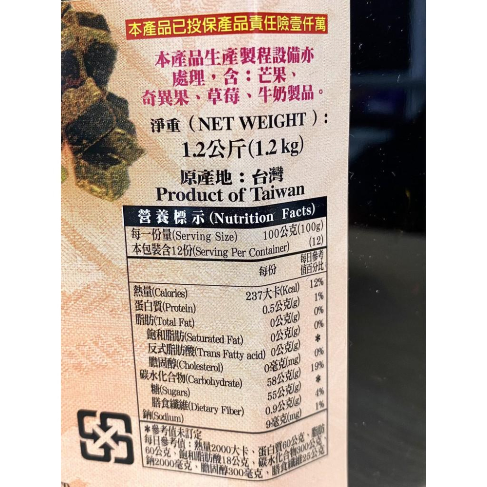 【柚子烘焙食品】薑茶醬 調味糖漿 黑糖薑茶 薑茶醬調味糖漿 1kg 薑母原汁 薑片 養生 薑母茶 冰品茶咖啡調味使用-細節圖3