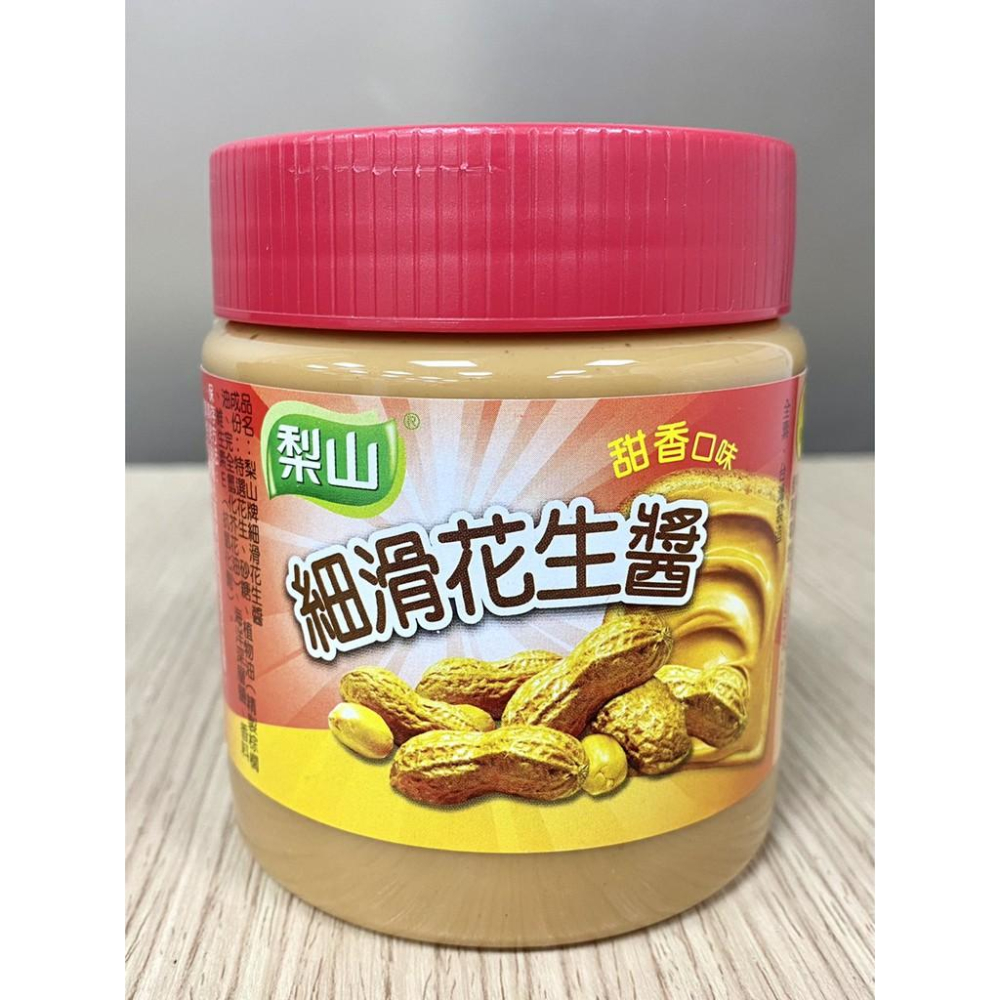 【柚子烘焙食品】五惠 梨山牌 梨山花生醬 340g/800g 梨山細滑花生醬 甜香 梨山顆粒花生醬 鹹香 吐司厚片 抹醬-細節圖2