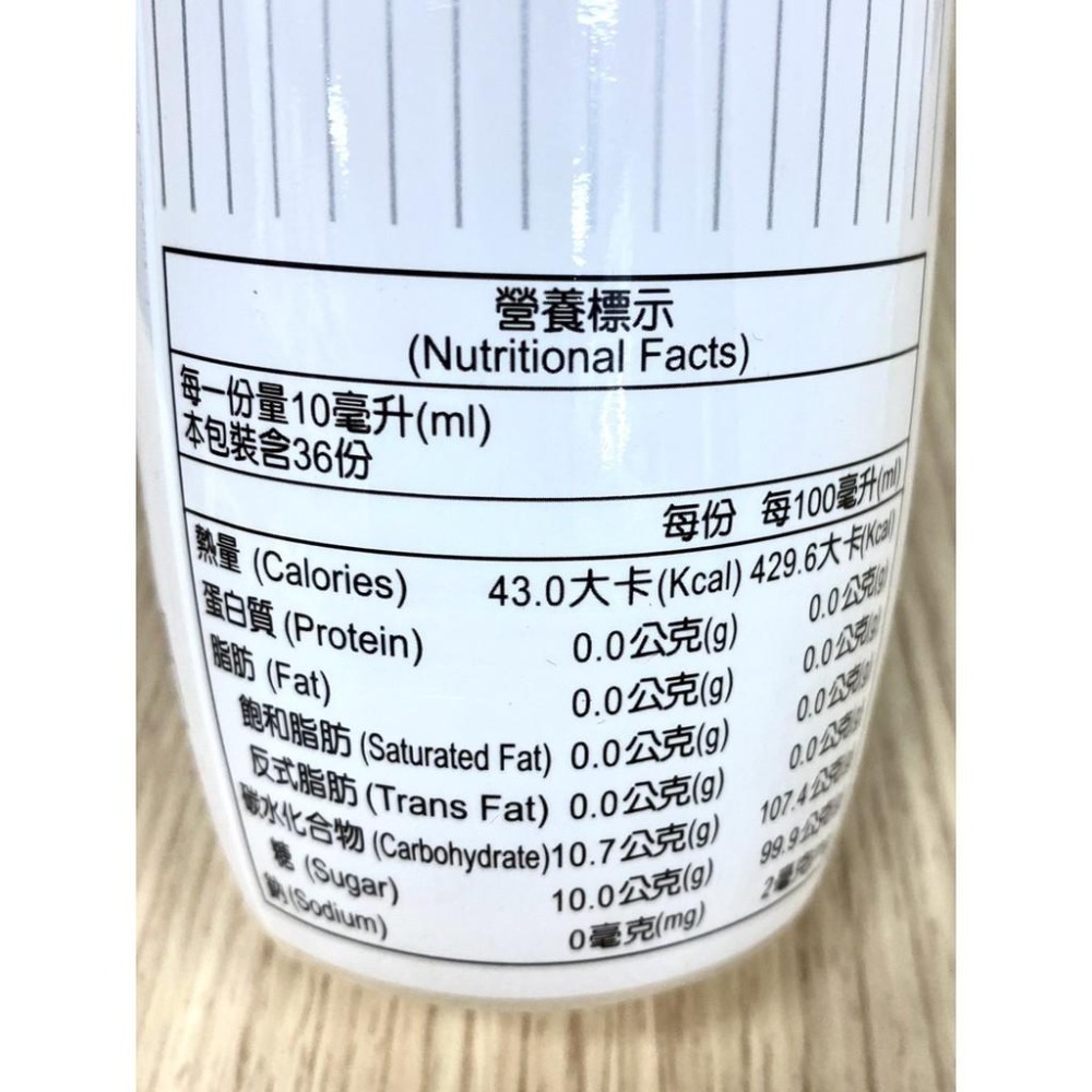 【柚子烘焙食品】豐年果糖 500g 豐年 果糖 單醣 糖漿 豐年果糖90  刨冰 優格 調料 台灣製造 使用方便 烘焙-細節圖3