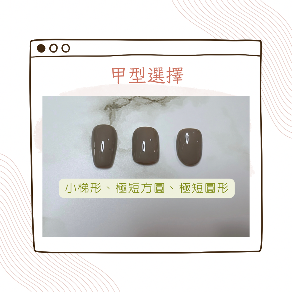 _cc.nail | 初秋暖咖-細節圖2