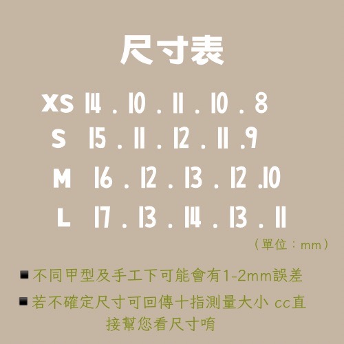 _cc.nail | 清新格紋-細節圖4