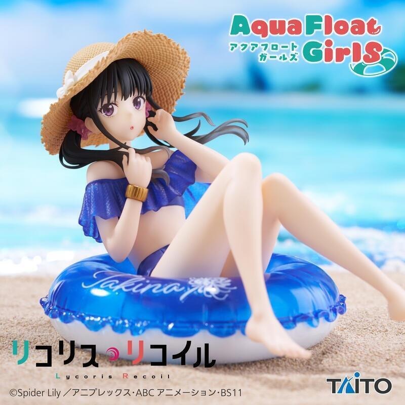 現貨 代理版 TAITO 景品 Aqua Float Girls 莉可麗絲 錦木千束 井之上瀧奈-細節圖2