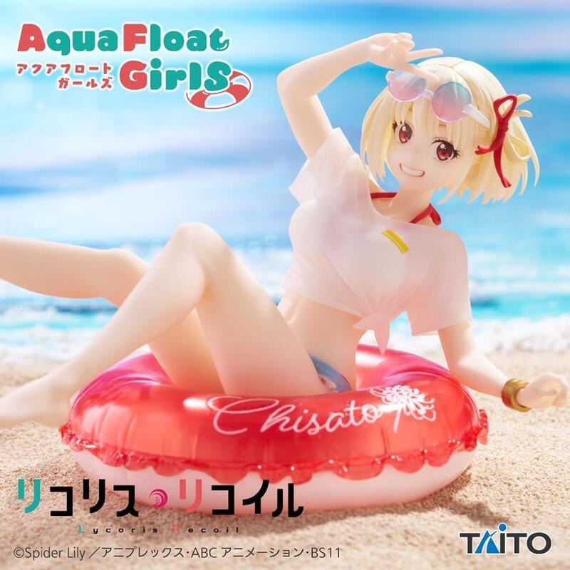 現貨 代理版 TAITO 景品 Aqua Float Girls 莉可麗絲 錦木千束 井之上瀧奈-細節圖3