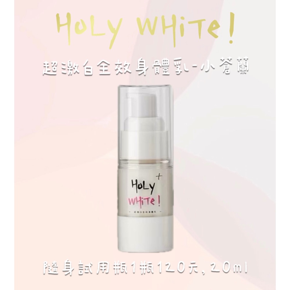 經典小蒼蘭20ml