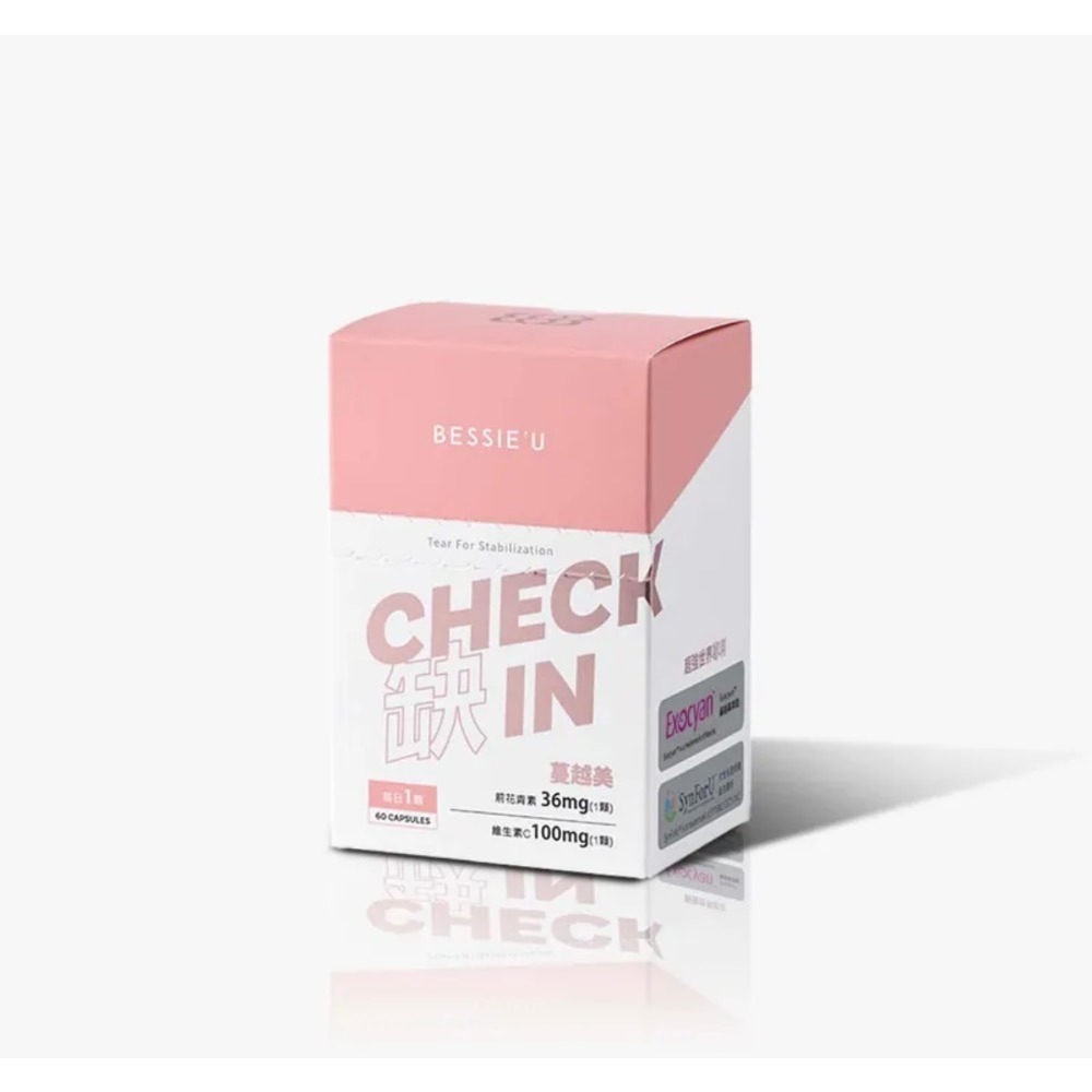 BessieU天后闆妹｜保健品checkin全系列｜蔓越莓｜挪威魚油｜螯合鈣 ｜苦瓜胜肽｜凝光膠囊｜牛樟芝馬卡鋅-規格圖1