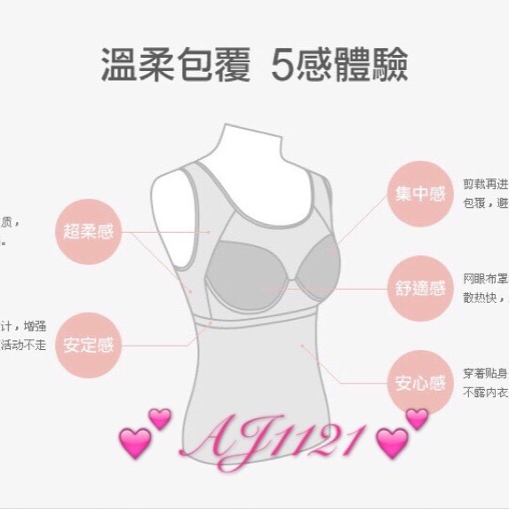 台灣賣家🔺背心莫代爾棉免穿內衣 超好穿👍升級版 無鋼圈罩杯一體成型 外銷日韓 品質保證👍運動瑜珈、孕婦、居家、哺乳-細節圖2