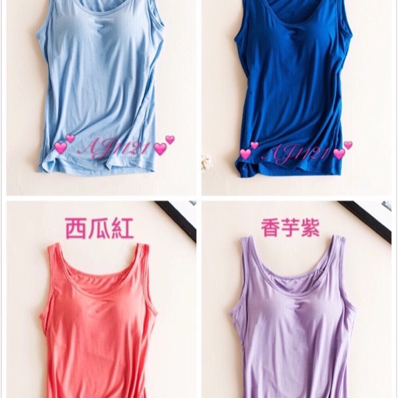 台灣賣家🔺背心莫代爾棉免穿內衣 超好穿👍升級版 無鋼圈罩杯一體成型 外銷日韓 品質保證👍運動瑜珈、孕婦、居家、哺乳-細節圖8