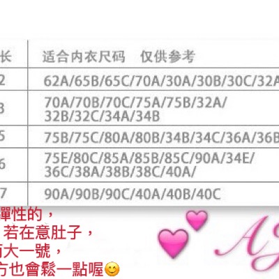 台灣賣家🔺背心莫代爾棉免穿內衣 超好穿👍升級版 無鋼圈罩杯一體成型 外銷日韓 品質保證👍運動瑜珈、孕婦、居家、哺乳-細節圖11