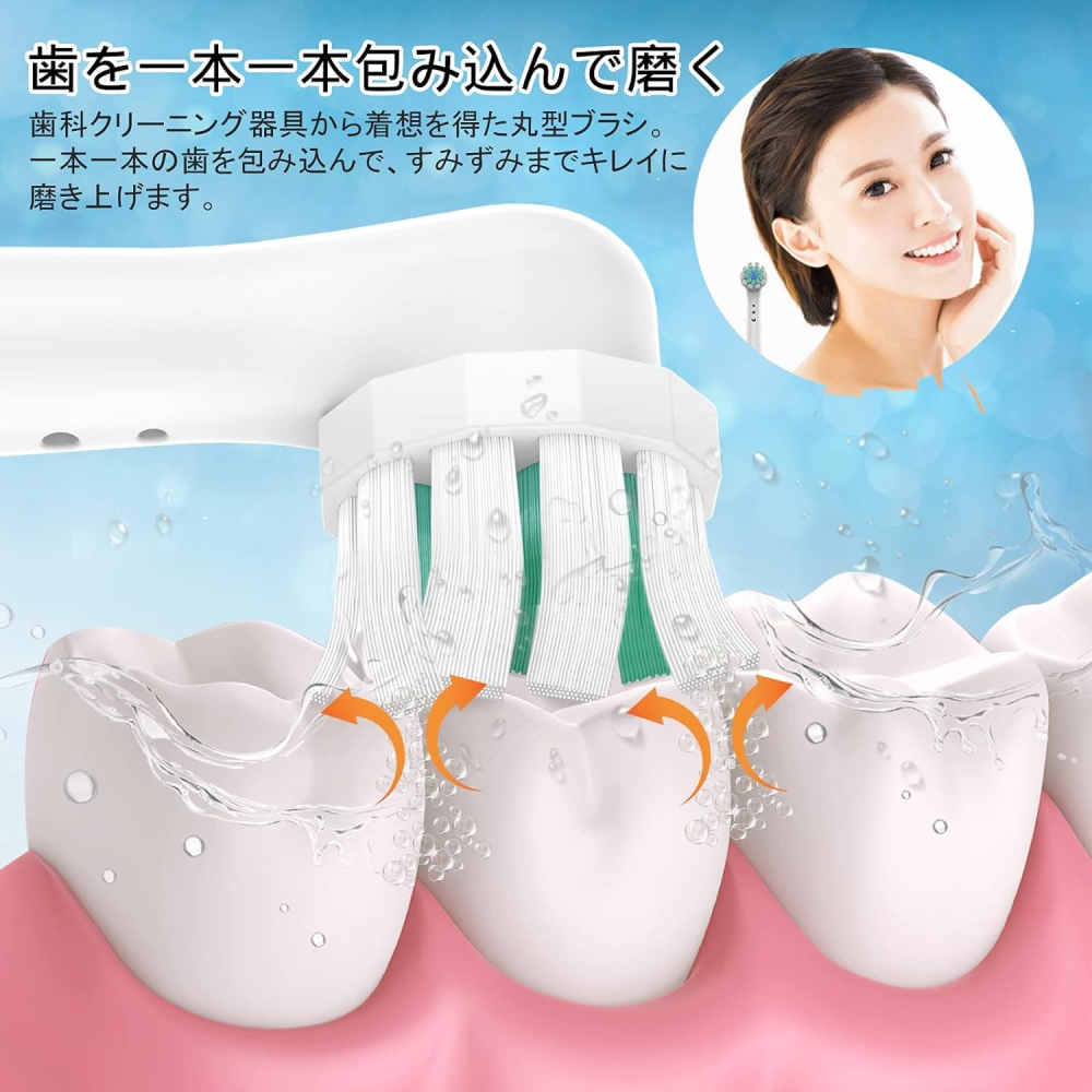 【日本代購-現貨】電動牙刷 替換刷頭 歐樂B 適用 Oral B 基礎刷 軟刷 白清刷 帶牙縫刷刷 多動式刷頭 16支-細節圖3