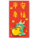 龍五吉春聯。 龍年春聯。 平安幸福。魚躍龍門。生意興隆。出水福龍。新春春聯-規格圖3