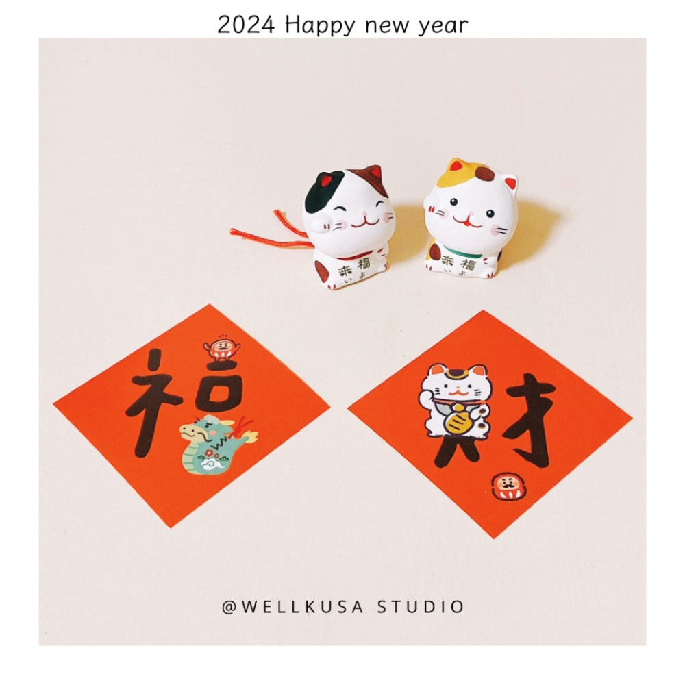 新春春聯 - 龍五吉春聯一組五張 龍年春聯-細節圖4