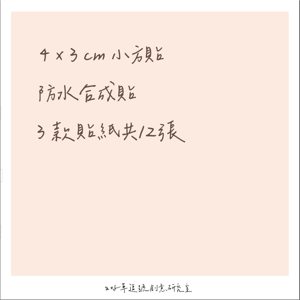 龍五吉－順順利利新年貼紙 ．封口貼紙 ．禮物小物．贈品貼紙．禮品貼紙．活動貼紙 ．龍年貼紙．入宅貼紙-細節圖2