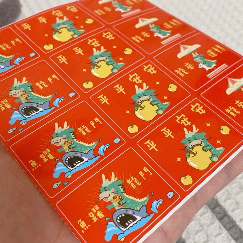 龍五吉－順順利利新年貼紙 ．封口貼紙 ．禮物小物．贈品貼紙．禮品貼紙．活動貼紙 ．龍年貼紙．入宅貼紙-細節圖3