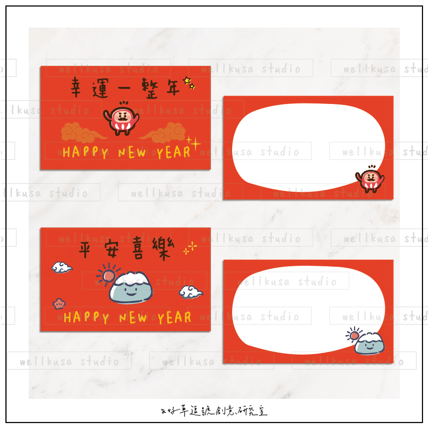 祝福小卡。賀年小卡。龍年小卡。雙面。客製小卡。感謝小卡-細節圖4