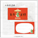 祝福小卡。賀年小卡。龍年小卡。雙面。客製小卡。感謝小卡-規格圖5