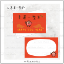 祝福小卡。賀年小卡。龍年小卡。雙面。客製小卡。感謝小卡-規格圖5