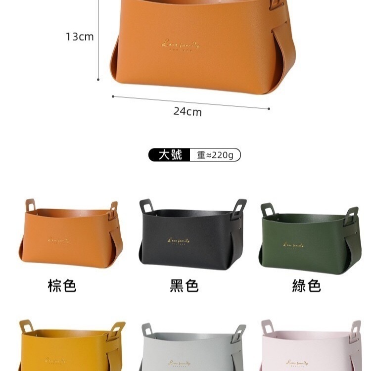 大號收納盒 置物盒 置物籃 儲物籃 皮革 整理籃 收納筐 籃子 方形收納籃 化妝品收納盒 北歐風 大號-細節圖9