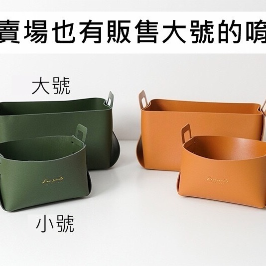 小號收納盒 置物盒 置物籃 儲物籃 皮革 整理籃 收納筐 籃子 方形收納籃 化妝品收納盒 北歐風 小號-細節圖8