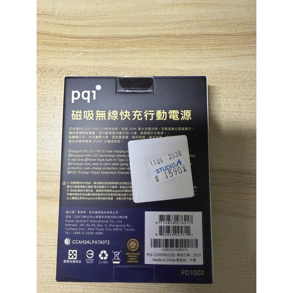 PQI 10000mAh PD3.1 20W 磁吸快充無線行動電源-細節圖2