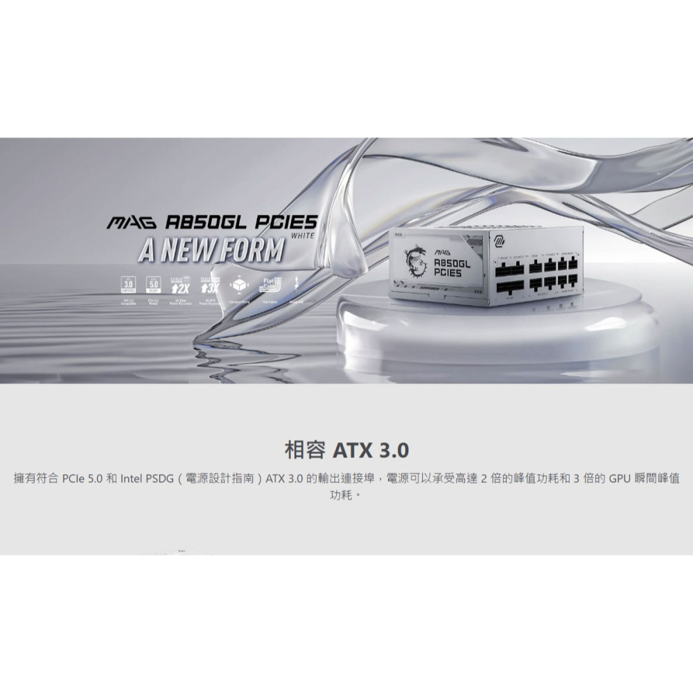MSI ATX電源 MSI MAG A850GL PCIE5(ブラック) MAG A850GL PCIE5 返品種別B