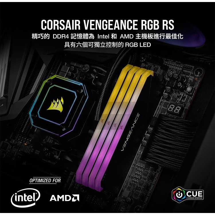 [含稅開發票]海盜船 Vengeance 復仇者 RGB燈RS DDR4 3600/32GB(16GBx2) /記憶體-細節圖2