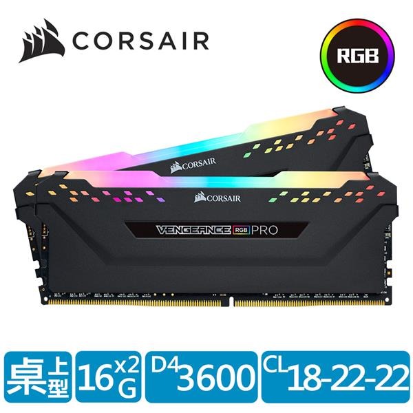 [含稅開發票] 海盜船 Vengeance 復仇者 RGB燈RS DDR4 3600/32GB(16GBx2) /記憶體-細節圖2