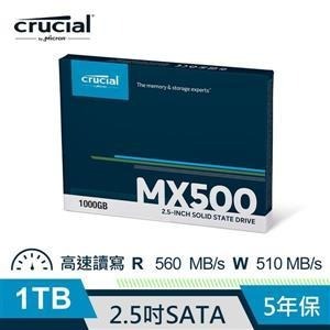 [含稅開發票] 台灣公司貨 Micron 美光 Crucial MX500 1TB SATA /SSD/固態硬碟/PS5