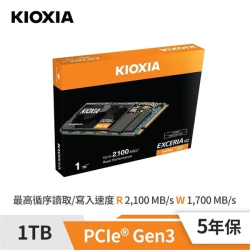 [含稅開發票]鎧俠 KIOXIA Exceria G2 SSD M.2 PCIe NVMe 1TB Gen3/固態硬碟