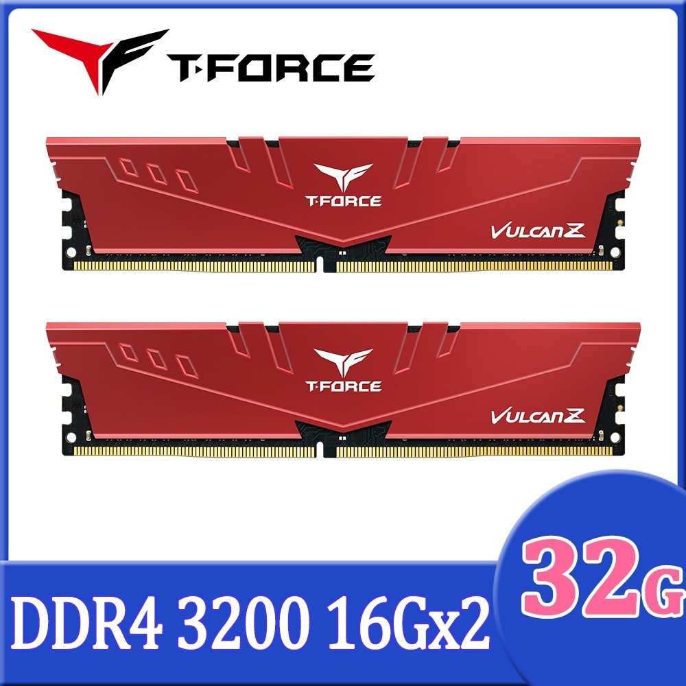 TEAM十銓 T-Force Vulcan Z 火神散熱片系列 32GB(雙通16GB*2) DDR4-3200(紅色)-細節圖2