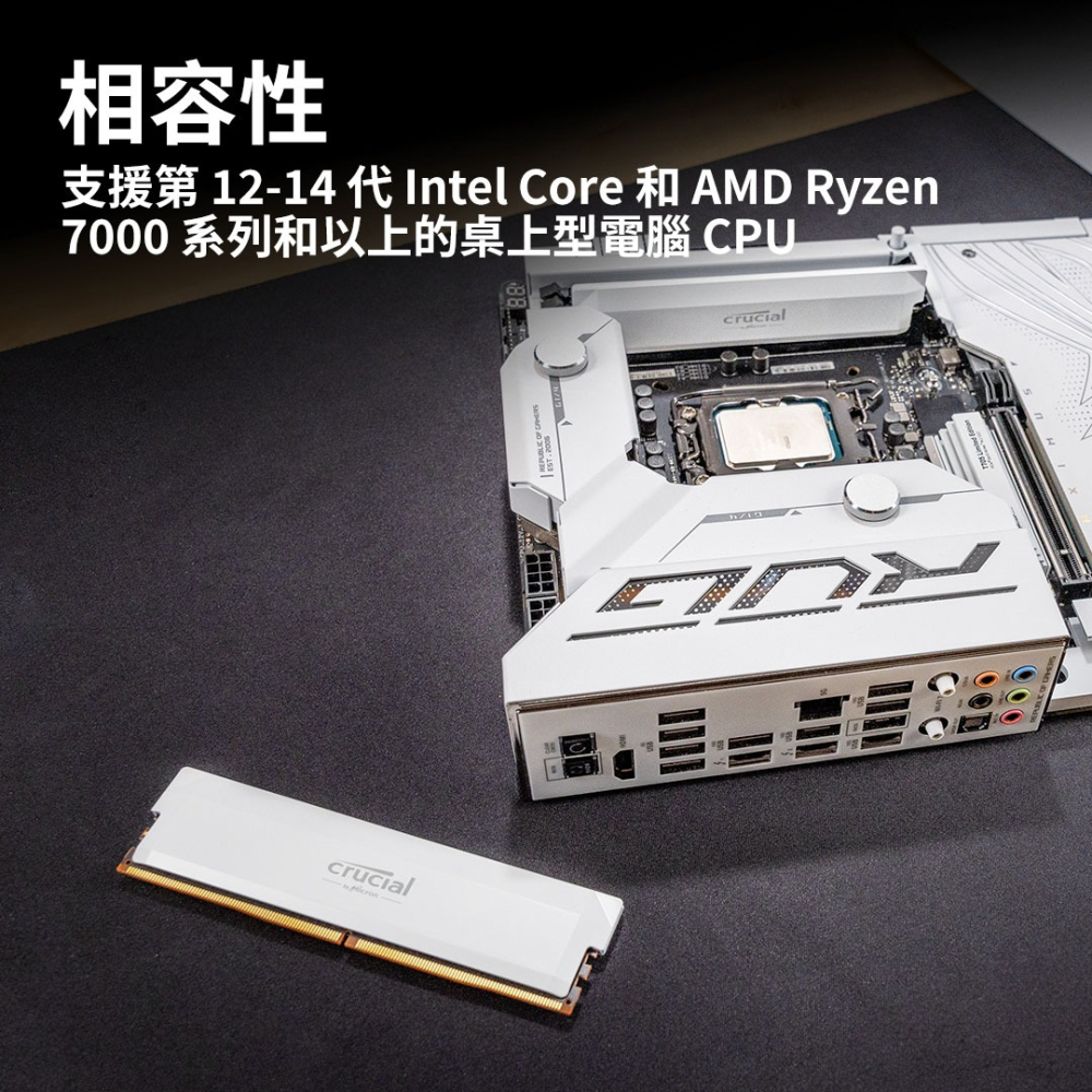 [含稅開發票] Micron美光 Crucial Pro 超頻版 DDR5 6000 雙通道 16Gx2 記憶體/桌機-細節圖3