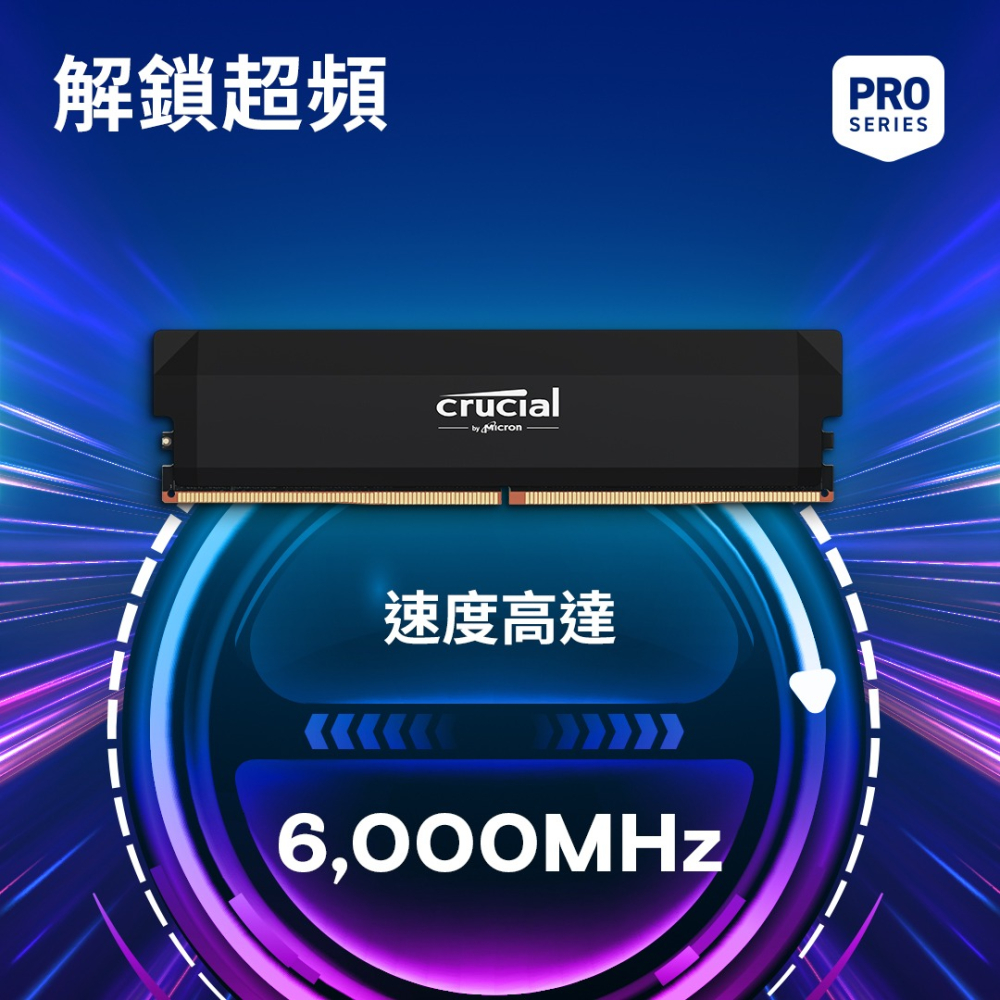 [含稅開發票] Micron美光 Crucial Pro 超頻版 DDR5 6000 雙通道 16Gx2 記憶體/桌機-細節圖4