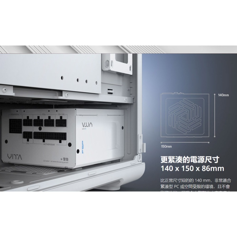 [含稅開發票]FSP全漢 VIC GM 650W 750W 850W  金牌全模組電源 ATX3.1/PCIe 5.1-細節圖4