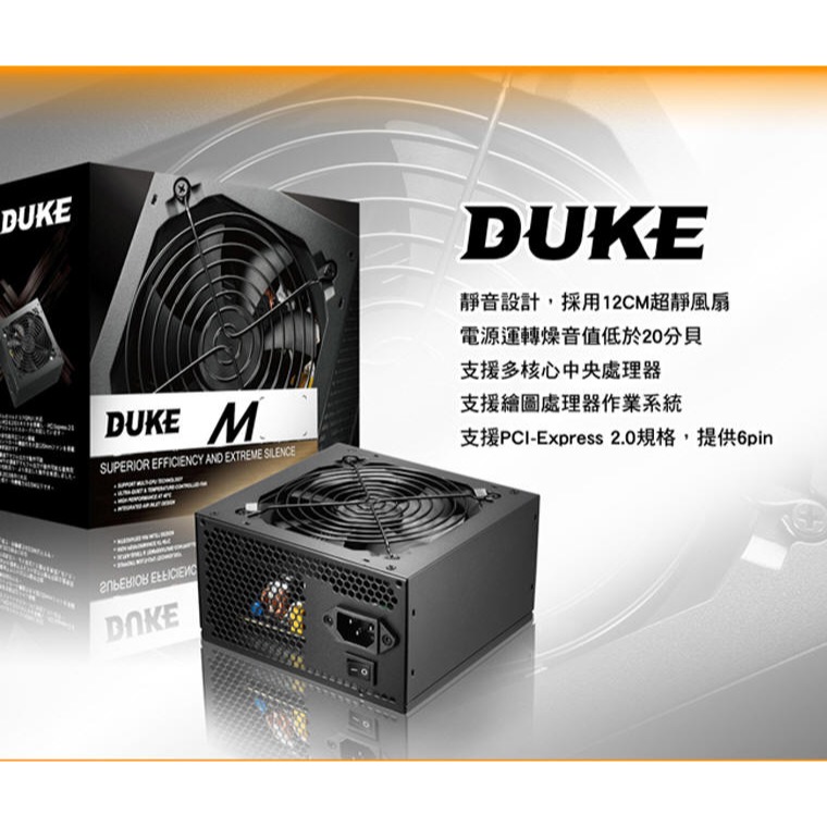 [含稅開發票] Mavoly 松聖DUKE M500 電源供應器 POWER 裝機 三年保一年到府收送 盒裝附電源線-細節圖4