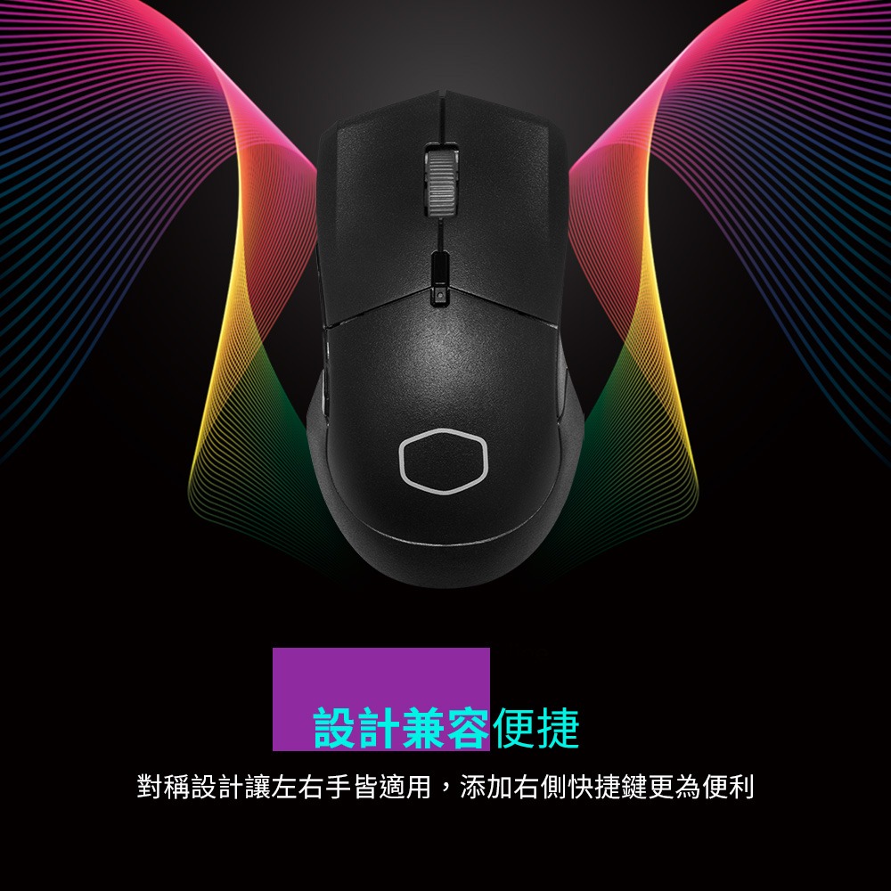 [含稅開發票] 酷媽 Cooler Master MM311 無線滑鼠 電競滑鼠 黑色白色 輕量滑鼠/電競滑鼠/無線滑鼠-細節圖2
