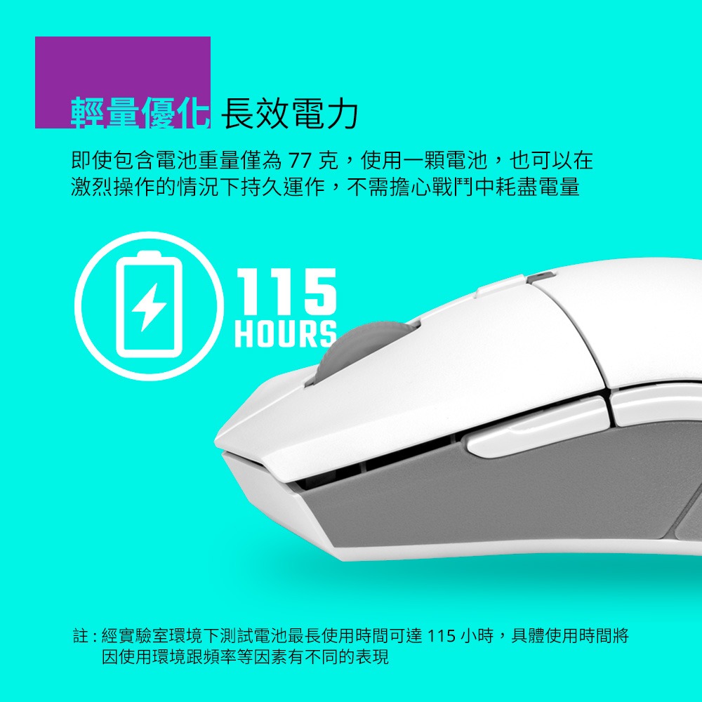 [含稅開發票] 酷媽 Cooler Master MM311 無線滑鼠 電競滑鼠 黑色白色 輕量滑鼠/電競滑鼠/無線滑鼠-細節圖3